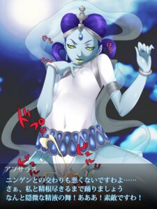 Rating: Explicit Score: 0 Tags: apsaras male megami_tensei partial_male rule34 tagme translated uk-violet User: bunchy7s