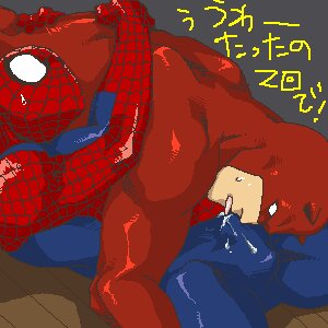 Rating: Explicit Score: 0 Tags: 2boys bulge daredevil daredevil_(series) gay male male_only marvel marvel_comics matt_murdock peter_parker rule34 smooth_skin spandex spider-man spider-man_(series) yaoi User: bunchy7s