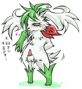 Rating: Explicit Score: 0 Tags: balls blush bodily_fluids confession cum e621 embarrassed erection feral generation_4_pokemon genital_fluids genitals green_eyes i_love_you japanese_text legendary_pokemon male nekogarasu nervous nintendo nude penis pokemon pokemon_(species) precum presenting romantic_confession shaymin shy sky_forme_shaymin solo standing tapering_penis text translated User: bunchy7s Rating: Explicit Score: 0 Tags: balls blush bodily_fluids confession cum e621 embarrassed erection feral generation_4_pokemon genital_fluids genitals green_eyes i_love_you japanese_text legendary_pokemon male nekogarasu nervous nintendo nude penis pokemon pokemon_(species) precum presenting romantic_confession shaymin shy sky_forme_shaymin solo standing tapering_penis text translated User: bunchy7s