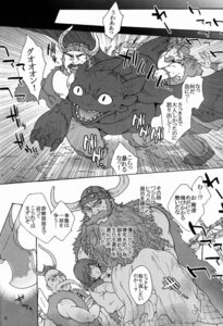 Rating: Safe Score: 0 Tags: comic dialogue dragon dreamworks e621 european_mythology feral fury_(httyd) greyscale hiccup_horrendous_haddock_iii how_to_train_your_dragon human japanese_text male mammal membrane_(anatomy) membranous_wings monochrome mythological_creature mythological_scalie mythology night_fury scalie sugoi_kinniku tail text toothless translation_request western_dragon wings User: bunchy7s Rating: Safe Score: 0 Tags: comic dialogue dragon dreamworks e621 european_mythology feral fury_(httyd) greyscale hiccup_horrendous_haddock_iii how_to_train_your_dragon human japanese_text male mammal membrane_(anatomy) membranous_wings monochrome mythological_creature mythological_scalie mythology night_fury scalie sugoi_kinniku tail text toothless translation_request western_dragon wings User: bunchy7s
