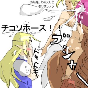 Rating: Explicit Score: 0 Tags: 1:1 bodily_fluids clothing cum cumshot dress e621 ejaculation elf epona_(tloz) equid equine erection female feral genital_fluids genitals group horse humanoid humanoid_pointy_ears japanese_text link low_res male mammal nintendo not_furry_focus nude orgasm penis penis_creature pointy_ears princess_zelda riding shocked straddling surprised text the_legend_of_zelda unknown_artist User: bunchy7s Rating: Explicit Score: 0 Tags: 1:1 bodily_fluids clothing cum cumshot dress e621 ejaculation elf epona_(tloz) equid equine erection female feral genital_fluids genitals group horse humanoid humanoid_pointy_ears japanese_text link low_res male mammal nintendo not_furry_focus nude orgasm penis penis_creature pointy_ears princess_zelda riding shocked straddling surprised text the_legend_of_zelda unknown_artist User: bunchy7s