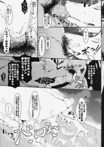 Rating: Explicit Score: 0 Tags: absurd_res bodily_fluids canid canine clothing comic cum cum_in_mouth cum_inside duo e621 erection fellatio female female_penetrated feral forced fox genital_fluids genitals greyscale hat headgear headwear hi_res japanese_text male male/female male_penetrating male_penetrating_female mammal monochrome multi_tail oral oral_penetration penetration penile penis ran_yakumo sex shirokoma submissive tail text touhou translation_request User: bunchy7s Rating: Explicit Score: 0 Tags: absurd_res bodily_fluids canid canine clothing comic cum cum_in_mouth cum_inside duo e621 erection fellatio female female_penetrated feral forced fox genital_fluids genitals greyscale hat headgear headwear hi_res japanese_text male male/female male_penetrating male_penetrating_female mammal monochrome multi_tail oral oral_penetration penetration penile penis ran_yakumo sex shirokoma submissive tail text touhou translation_request User: bunchy7s
