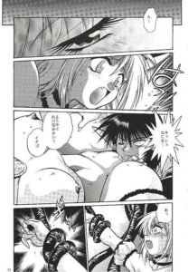 Rating: Explicit Score: 0 Tags: 2002 comic cunnilingus female ichigo_momomiya kish manabe_jouji mew_ichigo oral oral_sex rule34 tagme tentacle tokyo_mew_mew translation_request User: bunchy7s