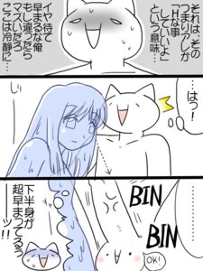 Rating: Explicit Score: 0 Tags: 2channel 2channel_ascii_art_character 3:4 balls bodily_fluids comic duo e621 erection female genitals goo_creature humanoid japanese_text male male/female mona_(2channel) monster_girl_(genre) penis purple_bonus sweat text three_frame_image translated translucent translucent_body User: bunchy7s Rating: Explicit Score: 0 Tags: 2channel 2channel_ascii_art_character 3:4 balls bodily_fluids comic duo e621 erection female genitals goo_creature humanoid japanese_text male male/female mona_(2channel) monster_girl_(genre) penis purple_bonus sweat text three_frame_image translated translucent translucent_body User: bunchy7s