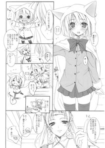 Rating: Explicit Score: 0 Tags: 2007 blush blush_lines blushing clothed clothed_female comic comic_page female final_fantasy final_fantasy_iii japanese_dialogue japanese_text komori_kei manga manga_page monochrome refia rule34 sara_altney shirt skirt tagme User: bunchy7s Rating: Explicit Score: 0 Tags: 2007 blush blush_lines blushing clothed clothed_female comic comic_page female final_fantasy final_fantasy_iii japanese_dialogue japanese_text komori_kei manga manga_page monochrome refia rule34 sara_altney shirt skirt tagme User: bunchy7s