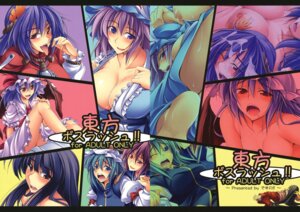 Rating: Explicit Score: 0 Tags: blue_eyes blue_hair breasts brown_eyes cover cover_page cum cum_on_body cum_on_breasts cum_on_upper_body eiki_shiki facial female fuyuwa_kotatsu green_hair high_resolution huge_breasts kaguya_houraisan kanako_yasaka komachi_onozuka nipples purple_hair red_eyes red_hair remilia_scarlet rule34 saliva touhou wings yuyuko_saigyouji User: bunchy7s