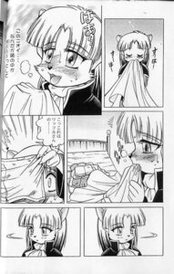 Rating: Explicit Score: 0 Tags: anthro blush clothing comic cyberconnect2 domestic_cat e621 felid feline felineko felis female japanese_text little_tail_bronx mammal monochrome rule34 sniffing solo stare_pris tagme tail_concerto tasting text translation_request underwear unknown_artist User: bunchy7s Rating: Explicit Score: 0 Tags: anthro blush clothing comic cyberconnect2 domestic_cat e621 felid feline felineko felis female japanese_text little_tail_bronx mammal monochrome rule34 sniffing solo stare_pris tagme tail_concerto tasting text translation_request underwear unknown_artist User: bunchy7s