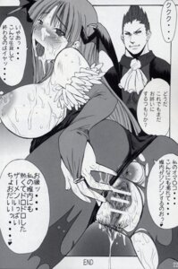Rating: Explicit Score: 0 Tags: blush breasts censored clothing comic cum cum_drip cum_in_pussy cum_on_breasts cum_on_face darkstalkers defeat defeat_sex defeated defeated_heroine demitri_maximoff female femsub head_wings kokuriu large_breasts leotard male maledom morrigan_aensland pantyhose pubic_hair pussy rule34 seducing succubus tagme torn_clothes translation_request User: bunchy7s Rating: Explicit Score: 0 Tags: blush breasts censored clothing comic cum cum_drip cum_in_pussy cum_on_breasts cum_on_face darkstalkers defeat defeat_sex defeated defeated_heroine demitri_maximoff female femsub head_wings kokuriu large_breasts leotard male maledom morrigan_aensland pantyhose pubic_hair pussy rule34 seducing succubus tagme torn_clothes translation_request User: bunchy7s