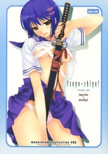 Rating: Questionable Score: 0 Tags: bandage blue_hair breasts female hair_ornament hairclip highres katana kurogane_otome mikazuki_akira panties rule34 sarashi school_uniform serafuku smile sword tsuyokiss underwear weapon User: bunchy7s Rating: Questionable Score: 0 Tags: bandage blue_hair breasts female hair_ornament hairclip highres katana kurogane_otome mikazuki_akira panties rule34 sarashi school_uniform serafuku smile sword tsuyokiss underwear weapon User: bunchy7s