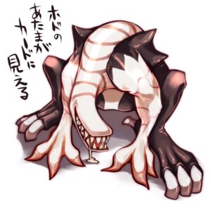 Rating: Safe Score: 0 Tags: 3_fingers 3_toes barefoot black_body black_skin bodily_fluids drooling e621 emon-yu fangs featureless_crotch feet fingers front_view hodremlin japanese_text male open_mouth ragnarok_online saliva sharp_teeth simple_background solo teeth text toes translated white_background white_body white_skin User: bunchy7s Rating: Safe Score: 0 Tags: 3_fingers 3_toes barefoot black_body black_skin bodily_fluids drooling e621 emon-yu fangs featureless_crotch feet fingers front_view hodremlin japanese_text male open_mouth ragnarok_online saliva sharp_teeth simple_background solo teeth text toes translated white_background white_body white_skin User: bunchy7s