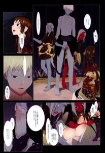Rating: Explicit Score: 0 Tags: female hanafuda manga okama rule34 tagme User: bunchy7s Rating: Explicit Score: 0 Tags: female hanafuda manga okama rule34 tagme User: bunchy7s