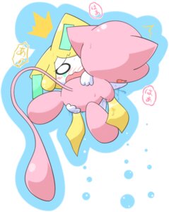 Rating: Explicit Score: 0 Tags: 2girls blush color female female_only feral feral_on_feral fingering flying fur game_freak interspecies japanese_text jirachi legendary_pokemon mew multiple_females multiple_girls mutual_fingering mutual_masturbation nettsuu nintendo nude pink_fur pink_skin pokémon_(species) pokemon pokemon_(species) pussy pussy_juice rule34 text white_background white_skin yuri User: bunchy7s Rating: Explicit Score: 0 Tags: 2girls blush color female female_only feral feral_on_feral fingering flying fur game_freak interspecies japanese_text jirachi legendary_pokemon mew multiple_females multiple_girls mutual_fingering mutual_masturbation nettsuu nintendo nude pink_fur pink_skin pokémon_(species) pokemon pokemon_(species) pussy pussy_juice rule34 text white_background white_skin yuri User: bunchy7s