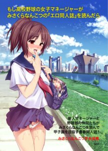Rating: Explicit Score: 0 Tags: blush bulge cameltail cum cum_on_clothes erection futanari intersex kawashima_minami lake moshi_koukou_yakyuu_no_joshi_manager_ga_drucker_no_management_wo_yondara no_balls panties park penis precum purse pussy pussy_juice rule34 sailor_uniform skirt_lift skyscraper underwear upskirt User: bunchy7s Rating: Explicit Score: 0 Tags: blush bulge cameltail cum cum_on_clothes erection futanari intersex kawashima_minami lake moshi_koukou_yakyuu_no_joshi_manager_ga_drucker_no_management_wo_yondara no_balls panties park penis precum purse pussy pussy_juice rule34 sailor_uniform skirt_lift skyscraper underwear upskirt User: bunchy7s