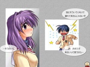 Rating: Explicit Score: 0 Tags: cg clannad clothing eroge female fujibayashi_kyou game_cg harmonious okazaki_tomoya rule34 tagme translation_request watsukiya User: bunchy7s