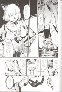 Rating: Explicit Score: 0 Tags: 2006 comic female final_fantasy final_fantasy_xi kurohiko mithra rule34 tagme User: bunchy7s Rating: Explicit Score: 0 Tags: 2006 comic female final_fantasy final_fantasy_xi kurohiko mithra rule34 tagme User: bunchy7s