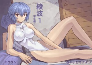 Rating: Explicit Score: 0 Tags: 1girls blue_hair breasts clothing covered_nipples erect_nipples erect_nipples_under_clothes female gainax human impossible_fit large_breasts leotard light-skinned_female light_skin looking_at_viewer mirror mogudan neon_genesis_evangelion nipples on_side pale-skinned_female pale_skin posing purple_eyes rei_ayanami rule34 short_hair solo tagme User: bunchy7s Rating: Explicit Score: 0 Tags: 1girls blue_hair breasts clothing covered_nipples erect_nipples erect_nipples_under_clothes female gainax human impossible_fit large_breasts leotard light-skinned_female light_skin looking_at_viewer mirror mogudan neon_genesis_evangelion nipples on_side pale-skinned_female pale_skin posing purple_eyes rei_ayanami rule34 short_hair solo tagme User: bunchy7s