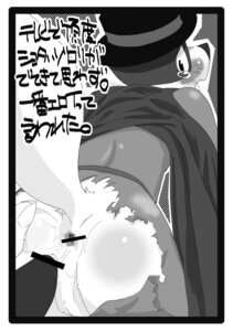 Rating: Explicit Score: 0 Tags: anthro anus bent_over blush bodily_fluids border canid canine clothing duo e621 fox genitals greyscale harusuke hat headgear headwear japanese_text kaiketsu_zorori looking_back male male/male mammal monochrome penis raised_tail tail tears text translation_request white_border zorori User: bunchy7s