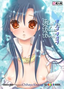 Rating: Explicit Score: 0 Tags: artist_request female idolmaster kisaragi_chihaya rule34 tagme User: bunchy7s Rating: Explicit Score: 0 Tags: artist_request female idolmaster kisaragi_chihaya rule34 tagme User: bunchy7s