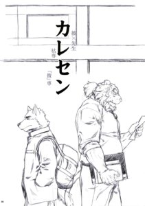 Rating: Safe Score: 0 Tags: absurd_res age_difference anthro canid canine canis clothing comic cover cover_art cover_page e621 felid fur greyscale hi_res him_and_teacher jin_(artist) lion male mammal monochrome pantherine standing wolf User: bunchy7s Rating: Safe Score: 0 Tags: absurd_res age_difference anthro canid canine canis clothing comic cover cover_art cover_page e621 felid fur greyscale hi_res him_and_teacher jin_(artist) lion male mammal monochrome pantherine standing wolf User: bunchy7s