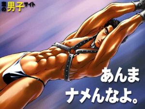 Rating: Explicit Score: 0 Tags: abs bondage clothes human male male_only muscles rule34 solo User: bunchy7s Rating: Explicit Score: 0 Tags: abs bondage clothes human male male_only muscles rule34 solo User: bunchy7s