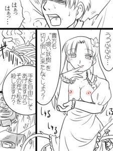 Rating: Questionable Score: 0 Tags: 3:4 base_two_layout black_and_white blockage_(layout) breasts comic duo e621 female horizontal_blockage human japanese_text mammal monochrome nipples plant purple_bonus right_to_left text three_frame_image translated two_row_layout User: bunchy7s Rating: Questionable Score: 0 Tags: 3:4 base_two_layout black_and_white blockage_(layout) breasts comic duo e621 female horizontal_blockage human japanese_text mammal monochrome nipples plant purple_bonus right_to_left text three_frame_image translated two_row_layout User: bunchy7s