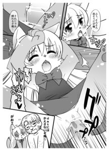 Rating: Explicit Score: 0 Tags: behind_the_rainbow female gaoru rule34 tagme there_is_a_devil User: bunchy7s