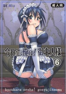 Rating: Explicit Score: 0 Tags: female kore_ga_watashi_no_goshujin-sama rule34 sawatari_izumi tagme User: bunchy7s Rating: Explicit Score: 0 Tags: female kore_ga_watashi_no_goshujin-sama rule34 sawatari_izumi tagme User: bunchy7s