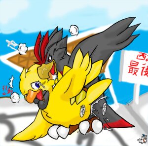 Rating: Explicit Score: 0 Tags: anthro boko chocobo chocobo_tales final_fantasy furry male male_only rule34 volg User: bunchy7s