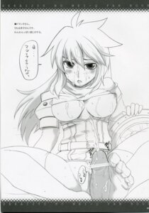 Rating: Explicit Score: 0 Tags: breasts censored clothing cum etrian_odyssey female landsknecht large_breasts rule34 stockings tagme translation_request User: bunchy7s Rating: Explicit Score: 0 Tags: breasts censored clothing cum etrian_odyssey female landsknecht large_breasts rule34 stockings tagme translation_request User: bunchy7s