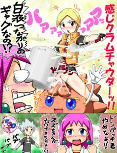 Rating: Explicit Score: 0 Tags: beauty_(bobobo) bobobo-bo_bo-bobo don_patch female gasser gougeru gouguru rule34 sex suzu suzu_(bobobo) translation_request User: bunchy7s