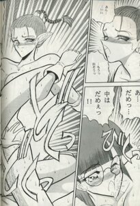 Rating: Explicit Score: 0 Tags: 1995 1girls chrono_(series) chrono_trigger comic dialogue female flea_(chrono_trigger) futa_on_female futanari intersex japanese_text lucca_ashtear rule34 sex speech_bubble text towai_raito User: bunchy7s