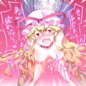 Rating: Explicit Score: 0 Tags: blush breasts collar doggy_style female from_behind glasses gyo hanging_breasts hat long_hair nipples nude open_mouth pussy pussy_juice red_eyes rinnosuke_morichika rule34 saliva sex short_hair silver_hair tears touhou yukari_yakumo User: bunchy7s