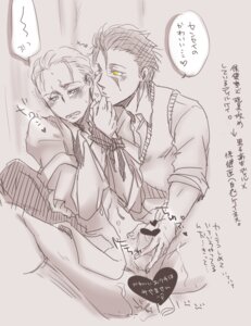 Rating: Explicit Score: 0 Tags: 2boys blue_eyes bound_wrists diarmuid_ua_duibhne fate/zero fate_(series) handjob kayneth_archibald_el-melloi lancer male male_only multiple_boys multiple_males rule34 spot_color yaoi yellow_eyes User: bunchy7s