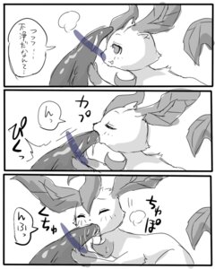 Rating: Explicit Score: 0 Tags: avian bakugatou censor_bar censored comic duo e621 eeveelution erection fellatio female female_focus female_penetrated feral generation_2_pokemon generation_4_pokemon genitals greyscale ineffective_censorship japanese_text larger_male leaf leaf_tail leafeon legendary_pokemon lugia male male/female male_penetrating male_penetrating_female monochrome nintendo oral oral_penetration penetration penile penis pokemon pokemon_(species) sex size_difference smaller_female smaller_penetrated solo_focus tail text the_forest_girl_and_the_ocean_god translated translucent_censor translucent_censor_bar User: bunchy7s Rating: Explicit Score: 0 Tags: avian bakugatou censor_bar censored comic duo e621 eeveelution erection fellatio female female_focus female_penetrated feral generation_2_pokemon generation_4_pokemon genitals greyscale ineffective_censorship japanese_text larger_male leaf leaf_tail leafeon legendary_pokemon lugia male male/female male_penetrating male_penetrating_female monochrome nintendo oral oral_penetration penetration penile penis pokemon pokemon_(species) sex size_difference smaller_female smaller_penetrated solo_focus tail text the_forest_girl_and_the_ocean_god translated translucent_censor translucent_censor_bar User: bunchy7s