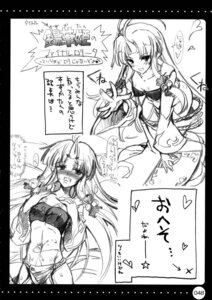 Rating: Explicit Score: 0 Tags: bandeau bell belt blush clenched_teeth cum cum_on_belly cum_on_body cum_on_upper_body endless_frontier female flat_chest harthnir heart highres horn horns jingle_bell jinglebell long_hair midriff misakura_nankotsu monochrome rule34 smile super_robot_wars super_robot_wars_og_saga_mugen_no_frontier suzuka_hime tears tubetop User: bunchy7s