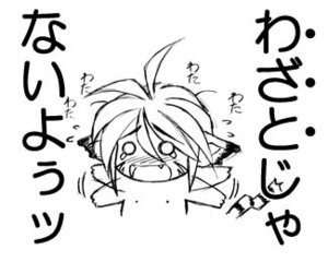 Rating: Explicit Score: 0 Tags: breath_of_fire breath_of_fire_ii cat_girl catgirl female katt partially_translated rule34 tagme translation_request User: bunchy7s Rating: Explicit Score: 0 Tags: breath_of_fire breath_of_fire_ii cat_girl catgirl female katt partially_translated rule34 tagme translation_request User: bunchy7s