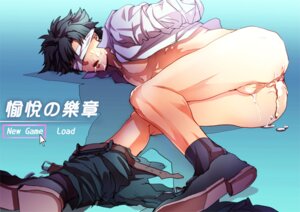 Rating: Explicit Score: 0 Tags: fate/stay_night fate/zero fate_(series) kiritsugu_emiya male rule34 tagme yaoi User: bunchy7s Rating: Explicit Score: 0 Tags: fate/stay_night fate/zero fate_(series) kiritsugu_emiya male rule34 tagme yaoi User: bunchy7s