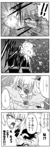 Rating: Explicit Score: 0 Tags: barasuishou comic female monochrome rozen_maiden rule34 translated User: bunchy7s Rating: Explicit Score: 0 Tags: barasuishou comic female monochrome rozen_maiden rule34 translated User: bunchy7s