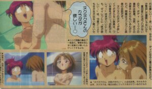 Rating: Explicit Score: 0 Tags: 2girls all_purpose_cultural_cat_girl_nuku_nuku bathing blush breasts covering_breasts eimi_yoshikawa female female_only in_water japanese_text large_breasts multiple_females multiple_girls nude nuku_nuku open_mouth red_eyes rule34 smile speech_bubble sweatdrop water User: bunchy7s