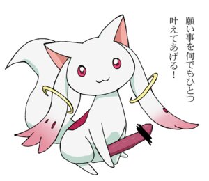 Rating: Explicit Score: 0 Tags: censored kyuubee mahou_shoujo_madoka_magica male rule34 tagme User: bunchy7s