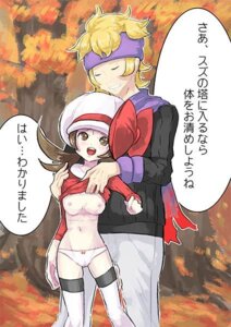 Rating: Explicit Score: 0 Tags: artist_request breasts clothes color female human japanese_text lyra_(pokemon) male morty_(pokemon) nipples outdoors pokemon rule34 straight tagme text User: bunchy7s Rating: Explicit Score: 0 Tags: artist_request breasts clothes color female human japanese_text lyra_(pokemon) male morty_(pokemon) nipples outdoors pokemon rule34 straight tagme text User: bunchy7s