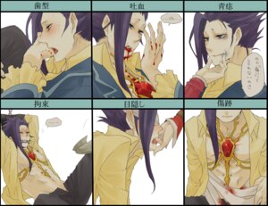 Rating: Explicit Score: 0 Tags: alexei_dinoia bite blindfold bondage bound_wrists gag gay gucha male male_only malesub multiple_views open_mouth_gag ring_gag rule34 tagme tales_of_(series) tales_of_vesperia yeager User: bunchy7s