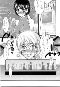 Rating: Explicit Score: 0 Tags: female holic rule34 sakura_kasugano sarurururu straight_hair street_fighter tagme User: bunchy7s