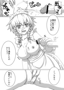 Rating: Explicit Score: 0 Tags: female rule34 sakuya_izayoi tagme touhou User: bunchy7s Rating: Explicit Score: 0 Tags: female rule34 sakuya_izayoi tagme touhou User: bunchy7s