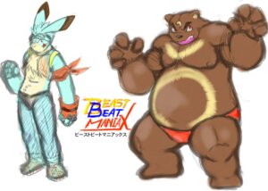 Rating: Questionable Score: 0 Tags: anthro armadirou bear brown_body brown_fur clothed clothing duo e621 english_text eyewear fur goggles japanese_text kemono lagomorph leporid male mammal musclegut muscular open_mouth overweight pose rabbit red_eyes simple_background sketch slightly_chubby text topless underwear User: bunchy7s Rating: Questionable Score: 0 Tags: anthro armadirou bear brown_body brown_fur clothed clothing duo e621 english_text eyewear fur goggles japanese_text kemono lagomorph leporid male mammal musclegut muscular open_mouth overweight pose rabbit red_eyes simple_background sketch slightly_chubby text topless underwear User: bunchy7s