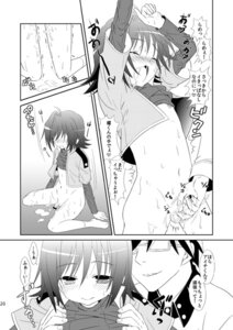 Rating: Explicit Score: 0 Tags: cardfight!!_vanguard male nitta_shin rule34 sendou_aichi tagme User: bunchy7s