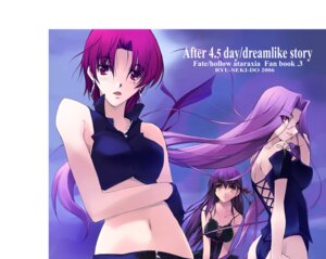 Rating: Questionable Score: 0 Tags: bazett_fraga_mcremitz fate/hollow_ataraxia fate/stay_night fate_(series) female lingerie long_hair looking_at_viewer matou_sakura medusa_(fate) nagare_hyougo rule34 ryu-seki-do underwear very_long_hair User: bunchy7s Rating: Questionable Score: 0 Tags: bazett_fraga_mcremitz fate/hollow_ataraxia fate/stay_night fate_(series) female lingerie long_hair looking_at_viewer matou_sakura medusa_(fate) nagare_hyougo rule34 ryu-seki-do underwear very_long_hair User: bunchy7s