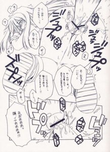 Rating: Explicit Score: 0 Tags: 1girls 2003 alpha_(yukai_na_nakamatachi) colette_brunel comic female rule34 tagme tales_of_(series) tales_of_symphonia User: bunchy7s Rating: Explicit Score: 0 Tags: 1girls 2003 alpha_(yukai_na_nakamatachi) colette_brunel comic female rule34 tagme tales_of_(series) tales_of_symphonia User: bunchy7s