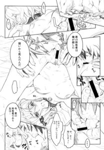 Rating: Explicit Score: 0 Tags: comic copyright_request couple female flower itsuki_kousuke licking manga monochrome nipples nude rule34 short_hair tears User: bunchy7s Rating: Explicit Score: 0 Tags: comic copyright_request couple female flower itsuki_kousuke licking manga monochrome nipples nude rule34 short_hair tears User: bunchy7s