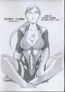 Rating: Explicit Score: 0 Tags: 1futa capcom futa_only futanari human intersex jill_valentine jill_valentine_(blonde) jill_valentine_(julia_voth) resident_evil resident_evil_5 rule34 solo tagme User: bunchy7s Rating: Explicit Score: 0 Tags: 1futa capcom futa_only futanari human intersex jill_valentine jill_valentine_(blonde) jill_valentine_(julia_voth) resident_evil resident_evil_5 rule34 solo tagme User: bunchy7s